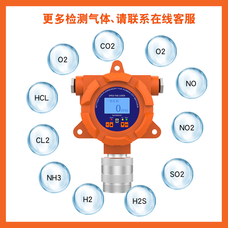 新款可燃气体探测报警器天然气甲烷油漆石油气泄露检测仪工业商用