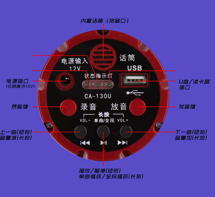 新款宣传喇叭大功率录音喊话扩音器220V伏家用功放机插卡包邮店铺