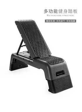 新款劳拉之星LS1108多功能健身踏板有氧运动韵律操哑铃凳飞鸟椅家