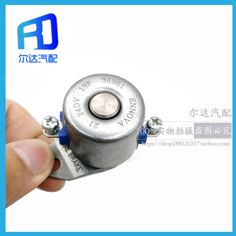 新款适用于解放J6P JH6 锡柴6DM系列发动机专用缸内制动电磁阀