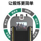 专用健身房 小型室内多功能可折叠平板智能家庭式 新款 跑步机家用款