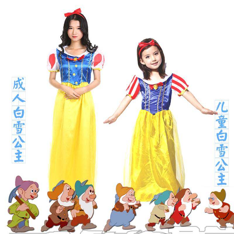 白雪公主和七个小矮人表演服装成人儿童小矮人演出服全套舞台衣-封面