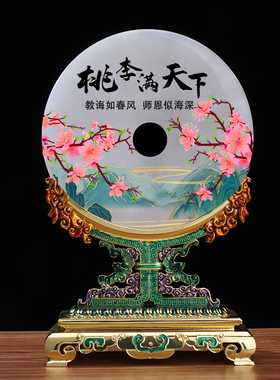毕业送老师定制珐琅彩玉石纪念品