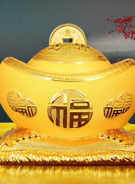 金元宝存钱罐摆件家居客厅酒柜装饰品店铺收银柜台摆设招财开 业