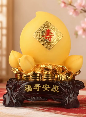 寿桃摆件福寿安康送长辈贺礼物