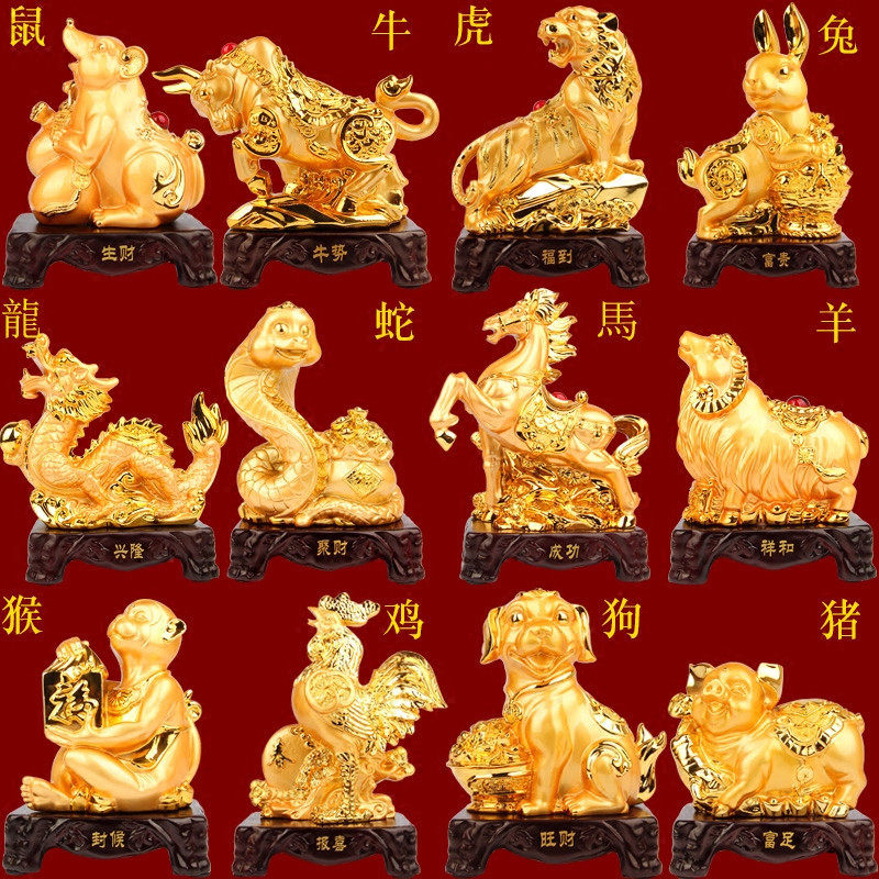 十二生肖摆件全套12生肖鼠牛虎免龙蛇马羊猴鸡狗猪工艺品摆设装饰