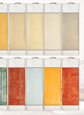 蜡染鎏金挂轴空白宣纸卷轴半生半熟宣书画挂墙裱竖款立轴长卷批发