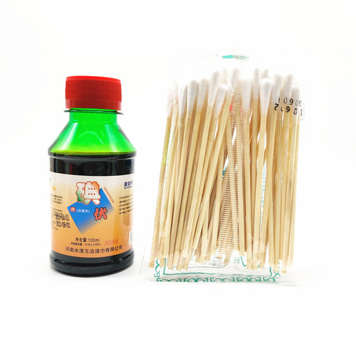 伤口处理消毒液100ml碘酒碘酒