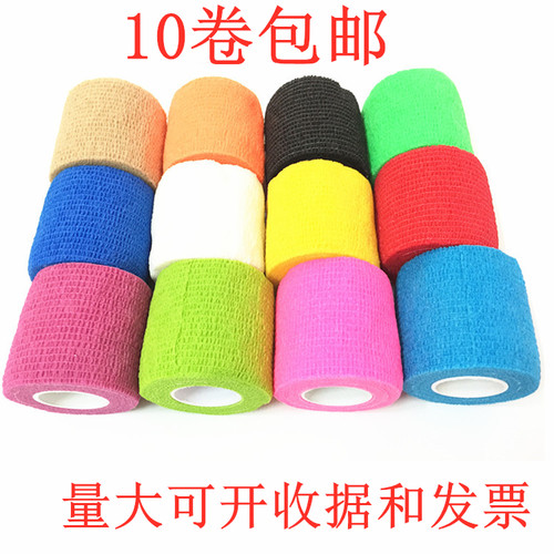 弹性自粘绷带篮球运动风护膝