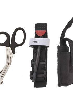 户外战术止血带套装CAT单手旋压止血扎带+医疗包+EMT医疗剪刀组合