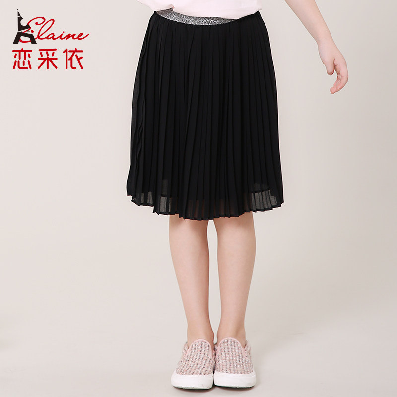 Jupe enfant en polyester - Ref 2048884 Image 4