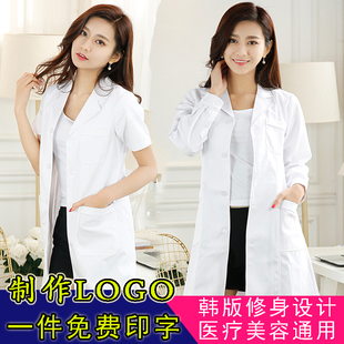 薄款 南丁格尔医生服医用白大褂实验服女松紧袖 口工作服隔离衣短袖