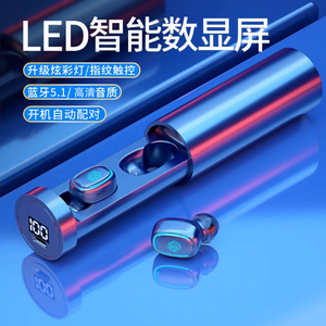 真无线蓝牙耳机降噪入耳式手机小巧跑步运动无线隐形超小入耳式