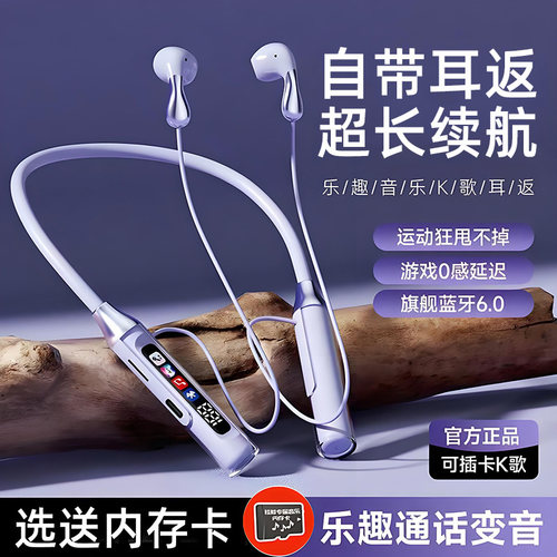超长续航大电量蓝牙耳机无线经挂脖式运动防水新款跑步专用高音质