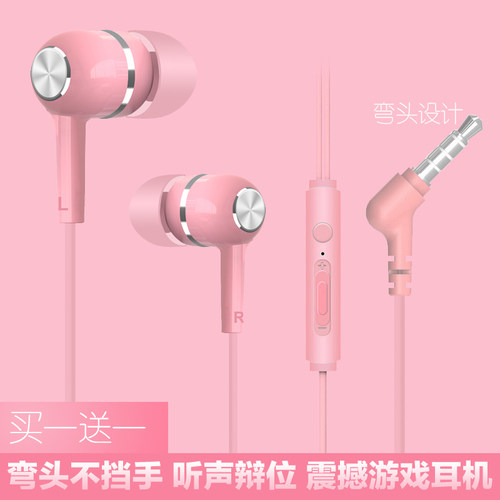 震撼重低音 防脱隔音好 游戏弯头