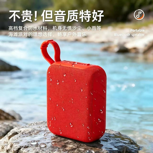 新款蓝牙音箱超重低音炮无线户外迷你小音响便携插卡充电式广场舞