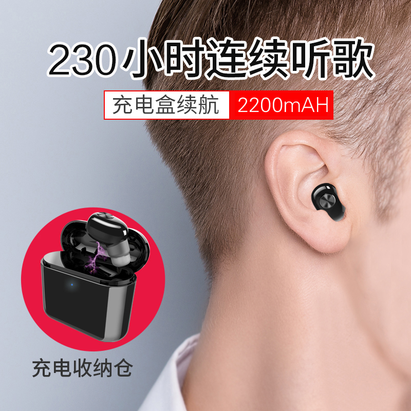 迷你隐形超小开车微型入耳式无线