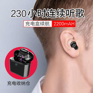 无线蓝牙耳机双耳降噪防水运动型入耳式男女士长续航游戏运动隐形
