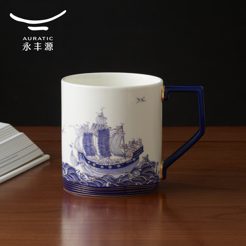 【高档礼物】永丰源四海升平陶瓷马克杯盖杯 高档水杯茶杯礼盒装