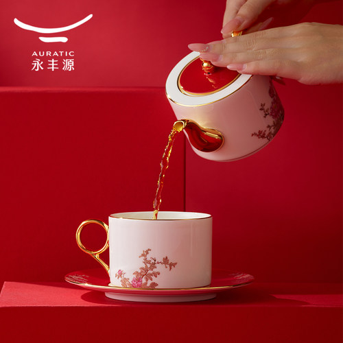 【节庆礼物】永丰源抱春红3头/4头陶瓷茶具咖啡具下午茶乔迁拜访