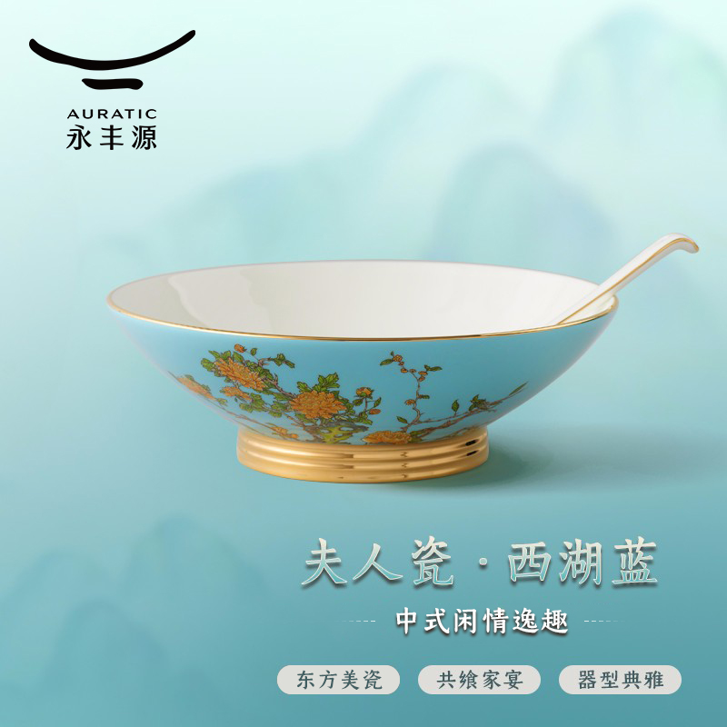 永丰源夫人瓷西湖蓝餐具