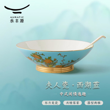 永丰源夫人瓷西湖蓝餐具散件饭碗/汤盘/斗碗/调羹（安全包装）
