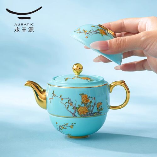 永丰源夫人瓷西湖茶具套装便携式