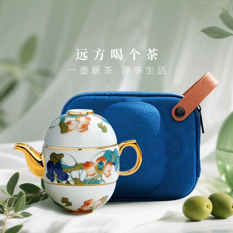 永丰源幸福和鸣陶瓷便携旅行茶具图片