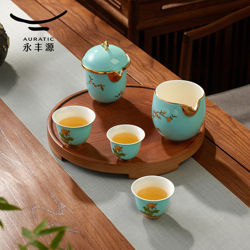 永丰源陶瓷旅行茶具便携茶具