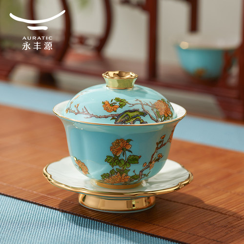 永丰源夫人瓷西湖蓝3头盖碗三才碗茶杯陶瓷功夫茶具盖杯泡茶 - 封面