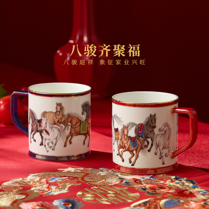 【新年礼】国瓷永丰源马到成功2头对杯（370ml）陶瓷马克杯礼物