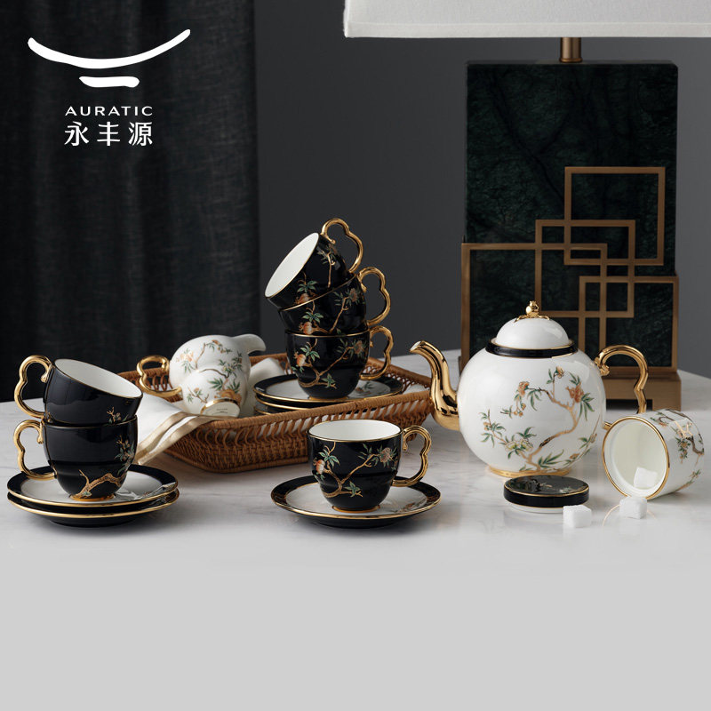 永丰源石榴家园14头17头茶具咖啡具套装 轻奢描金茶壶杯碟年货礼