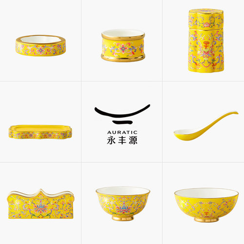 永丰源宫廷瓷陶瓷餐具散件
