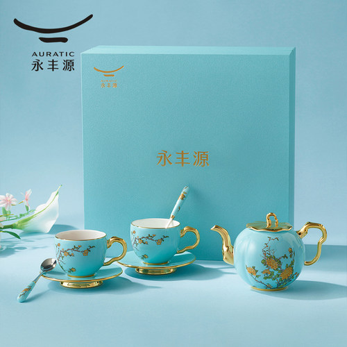 【新品】永丰源 夫人瓷西湖蓝8头茶咖具 陶瓷咖啡杯茶杯礼盒高档