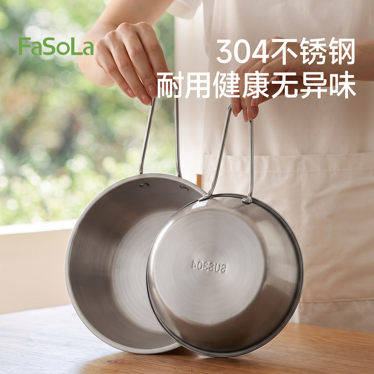 FaSoLa韩式泡面碗304不锈钢带盖图片
