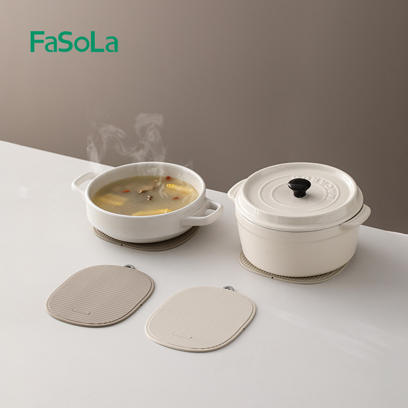 FaSoLa多功能隔热垫硅胶餐桌防烫垫防滑桌面杯垫厨房耐高温砂锅垫,餐饮具,餐垫,淘宝优惠券,粉丝福利购,淘宝优惠卷