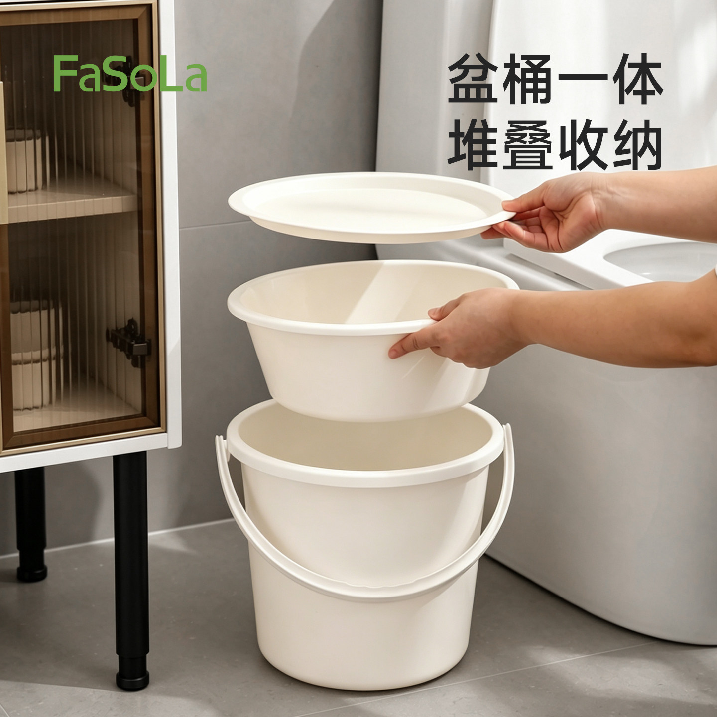 FaSoLa水桶家用手提带盖加厚塑料脸盆洗衣洗澡桶学生宿舍盆桶套装