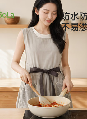 FaSoLa围裙厨房家用做饭防油防水