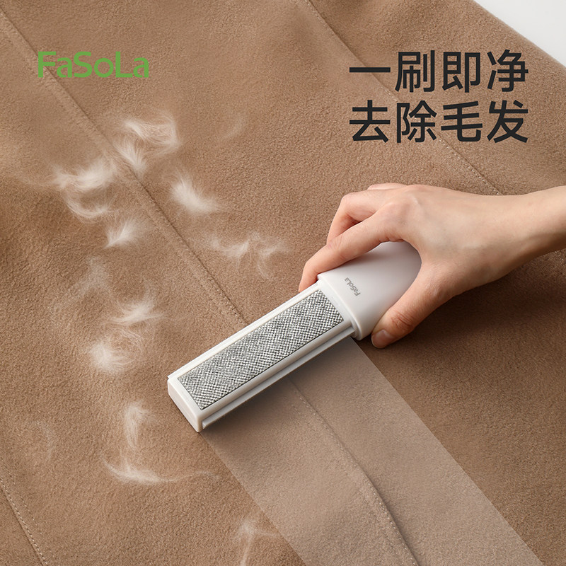 FaSoLa粘毛器便携除毛刷羊毛绒大衣服物去球打理棒除猫狗粘毛神器,收纳整理,衣物除尘滚/粘毛滚,淘宝优惠券,粉丝福利购,淘宝优惠卷