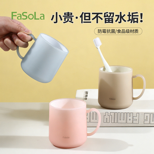 不留水垢洗漱杯情侣款牙缸学生洗漱牙杯儿童高颜值三口之家漱口杯