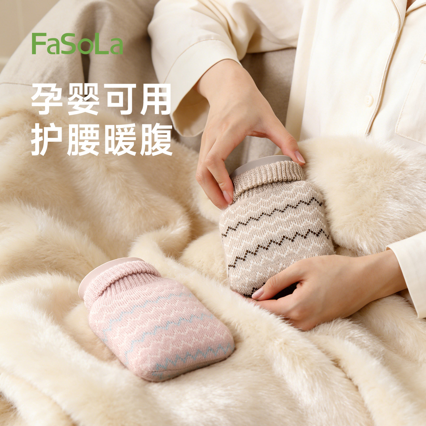 FaSoLa迷你小号热水袋注水加厚硅胶暖水袋冬季暖被窝热敷专用神器