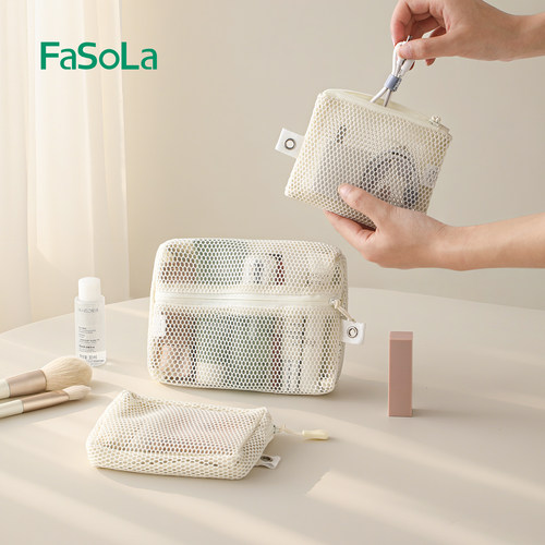FaSoLa化妆包便携双拉链收纳包