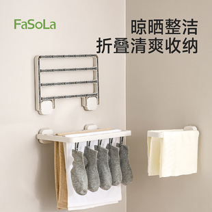 折叠晾衣架多夹子学生宿舍壁挂袜子内衣裤晾晒架阳台防风收纳神器