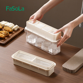 FaSoLa大冰块模具食品级按压冰格家用冰箱自制冰储存盒冻冰块神器
