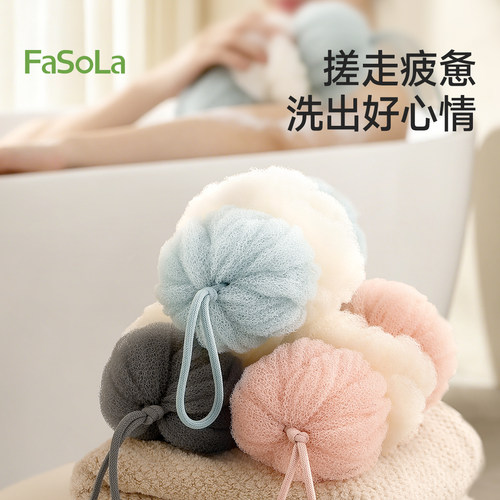 FaSoLa高弹长条沐浴球背部搓洗澡