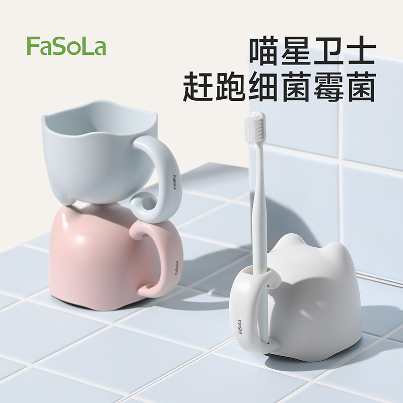 FaSoLa卡通刷牙杯一家三口亲子家用食品级儿童用放牙刷洗漱口杯缸,家庭/个人清洁工具,洗漱杯,淘宝优惠券,粉丝福利购,淘宝优惠卷