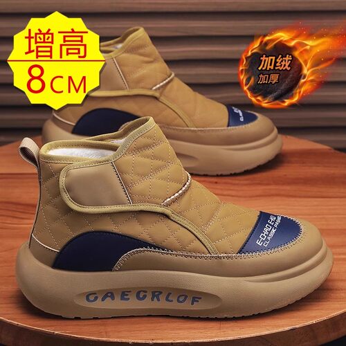 高帮棉靴美洲爵士防寒加绒秋冬季