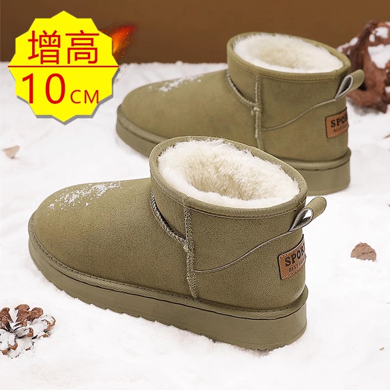 美洲爵士冬季运动防水雪地靴