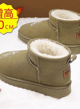 一脚蹬东北棉鞋男隐形内增高6cm8cm10cm户外靴皮毛一体防寒雪地靴