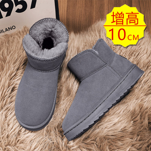 2025新款 男防寒靴子 雪地靴皮毛一体隐形内增高6cm8cm10cm保暖棉鞋